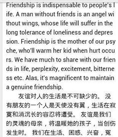 關(guān)于親情和友情作文開頭結(jié)尾50字