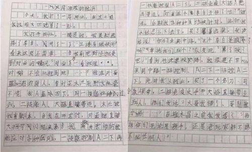 動(dòng)物不一樣的作文開(kāi)頭