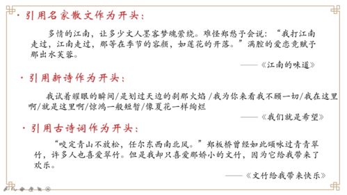 環(huán)境為題的作文開(kāi)頭
