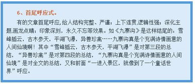 關(guān)于快樂(lè )的時(shí)刻的作文開(kāi)頭怎么寫(xiě)