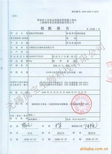 關于產(chǎn)品質(zhì)保證書(產(chǎn)品質(zhì)保證書)