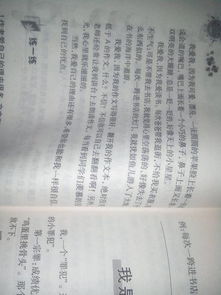 話題是童的作文600字作文開頭怎么寫