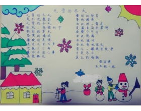 關于春節(jié)傳說的作文開頭