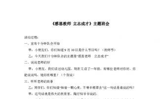 要成才，須立志()