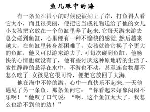 爭與讓敘事作文開(kāi)頭結尾