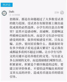 以真沒(méi)想到為題的作文的開(kāi)頭怎么寫(xiě)