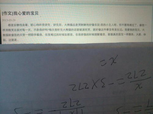 你什么了我的心作文600字作文開(kāi)頭結(jié)尾