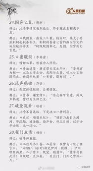 我敬佩的歷史人物500字作文開(kāi)頭