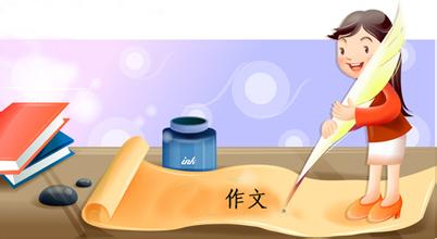 活動類先聲奪人的作文開頭