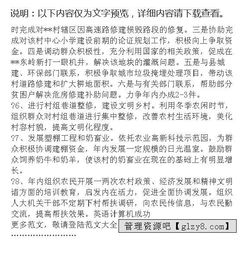 掛鉤幫扶的調(diào)研報(bào)告(關(guān)于掛鉤幫扶的調(diào)查報(bào)告)