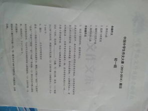 我感恩父母作文好開(kāi)頭和結尾
