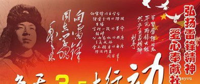 大學(xué)活動(dòng)宣傳策劃方案(學(xué)院活動(dòng)宣傳策劃方案)