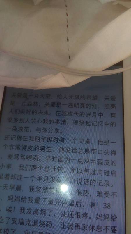寫(xiě)關(guān)心的作文開(kāi)頭
