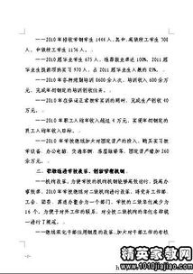 技師年終工作總結(jié)報告范文(機械技師年終工作總結(jié)范文)