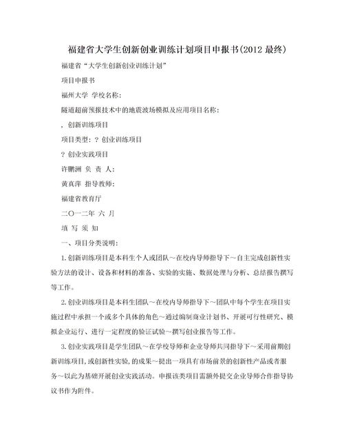 毛概課社會(huì )實(shí)踐報告(毛概課社會(huì )實(shí)踐報告)