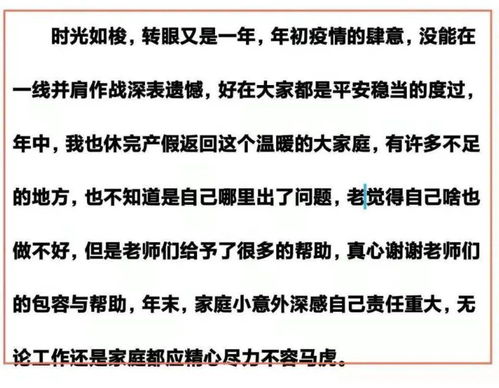護理消化內科實習報告(消化內科護理實習小結)