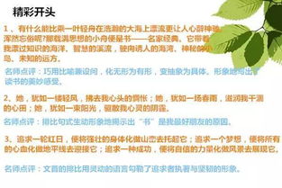 優(yōu)美的中考滿分作文的開(kāi)頭和結(jié)尾
