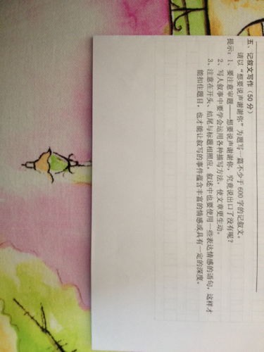 真想說(shuō)聲謝謝你作文開(kāi)頭