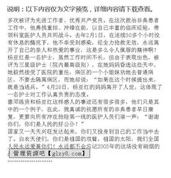 在盛滿陽光的日子里作文開頭