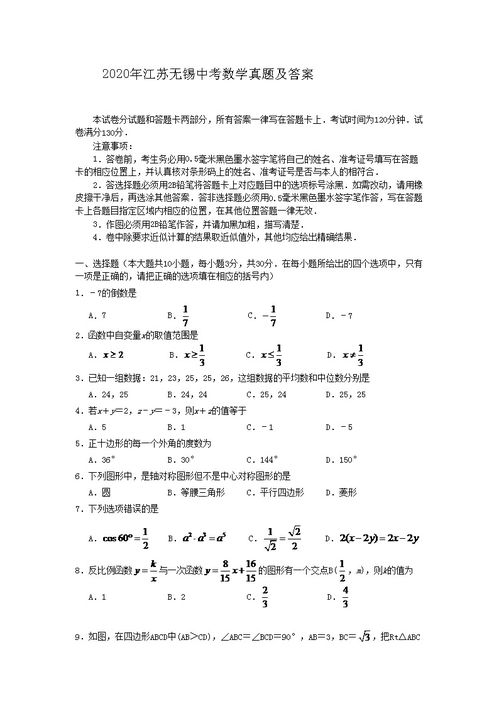你照亮了我的世界作文開(kāi)頭