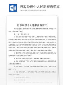 科技論文調研報告格式(科技論文的格式 )