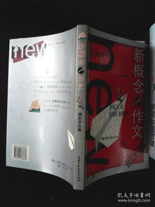 中學生作文開頭大全100字