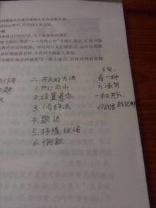 規(guī)定開頭寫作文