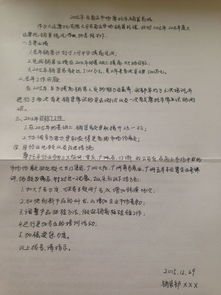 應(yīng)用文調(diào)查報告怎么寫(應(yīng)用文總結(jié)怎么寫)
