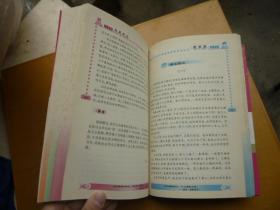 小學(xué)五級(jí)上冊(cè)精彩作文開頭
