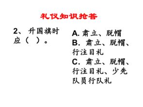 我文明我快樂小學(xué)作文開頭結(jié)尾怎么寫