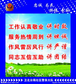 服務(wù)類職業(yè)口號(hào)(服務(wù)類口號(hào)有哪些)
