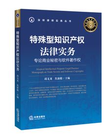 軟件知識產(chǎn)權(quán)法律案例(中國知識產(chǎn)權(quán)案例)