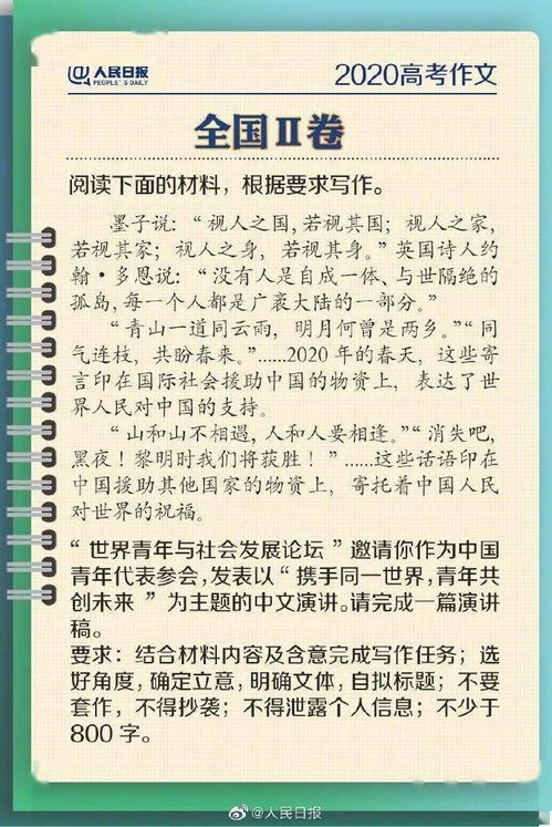 寫打比賽的作文開頭