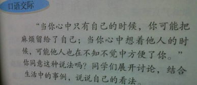 作文,開頭,留在,遺憾