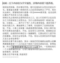 小學(xué)六年級(jí)作文萬(wàn)能開(kāi)頭怎么寫(xiě),六年級(jí)變形記作文開(kāi)頭怎么寫(xiě),六年級(jí)作文的開(kāi)頭和結(jié)尾怎么寫(xiě)?