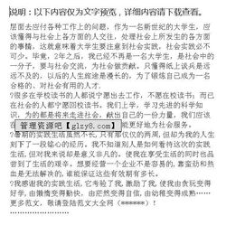 暑假社會實踐調研報告(暑假社會實踐調研報告)