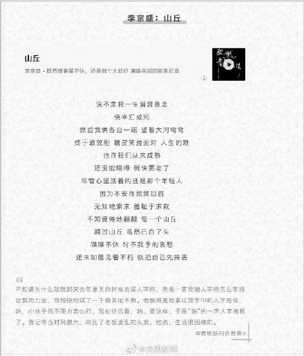 以一首歌開(kāi)頭的作文開(kāi)頭