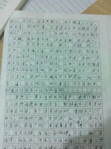 成長作文的開頭結尾議論文