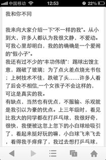 你是我永遠(yuǎn)的財(cái)富作文800字作文開(kāi)頭