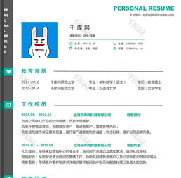 淘寶客服簡(jiǎn)歷(淘寶客服年度工作總結)