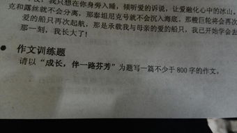 成長(zhǎng)一路芬芳作文開(kāi)頭
