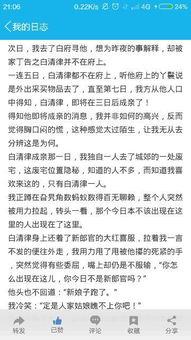 關(guān)于愛情的作文開頭和結(jié)尾,關(guān)于愛情的作文開頭和結(jié)尾摘抄大全,s開頭的關(guān)于愛情的英文單詞唯美