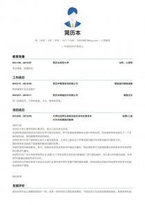 教育服務(wù)職位簡(jiǎn)歷范文(教育服務(wù)職位簡(jiǎn)歷范文)
