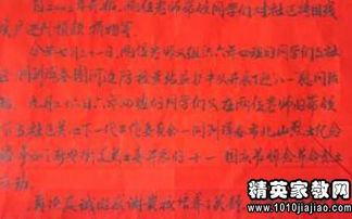 公司企業(yè)表?yè)P(yáng)信范文精選(公司企業(yè)給員工的表?yè)P(yáng)信范文)