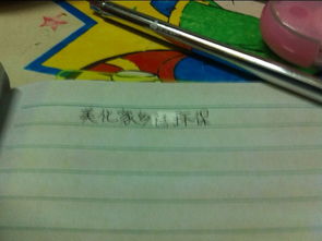 我愛家鄉(xiāng)保護環(huán)境作文開頭怎么寫