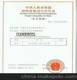 鍋爐房維修申請報告(維修經費申請報告)