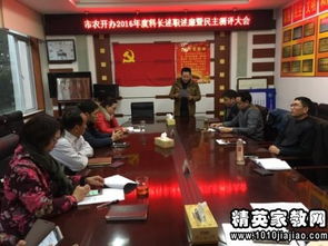 關(guān)于副科長(cháng)述職述廉報告范文(副科長(cháng)個(gè)人述職述廉報告)