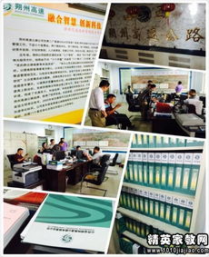 高速公路養(yǎng)護調(diào)研報告(高速公路養(yǎng)護調(diào)研報告)