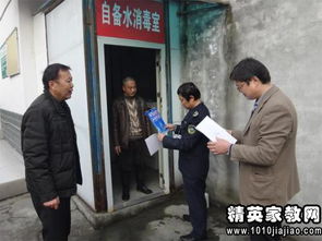 開學(xué)督查整改自查報告(開學(xué)督查整改自查報告范文)