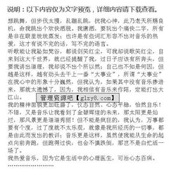 有關(guān)音樂作文開頭排比